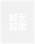 美人为攻【NP 总受】